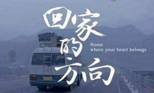 北漂文案(北漂文案北京北京)