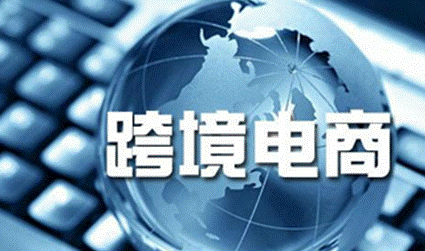都有哪些电商平台(都有哪些电商平台不需要营业执照)