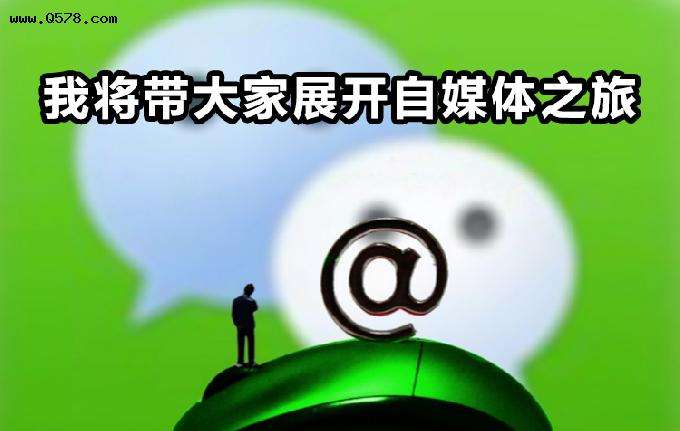 五大自媒体(五大自媒体分别是什么)