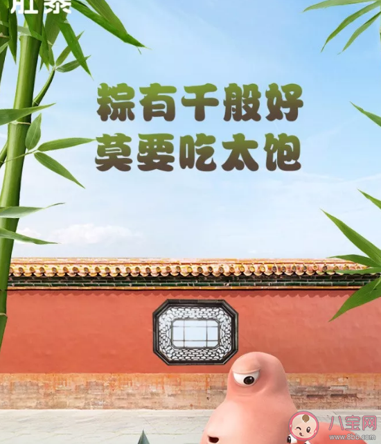 端午踏青文案(端午踏青文案朋友圈)