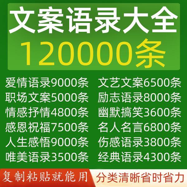 短视频情感文案素材(短视频情感文案素材短句)