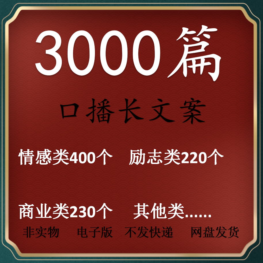 短视频情感文案素材(短视频情感文案素材短句)