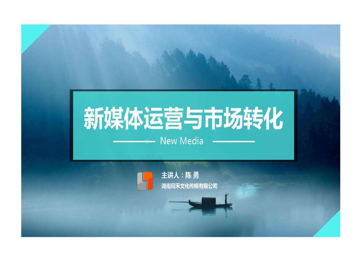新媒体的内容(新媒体的内容生产)