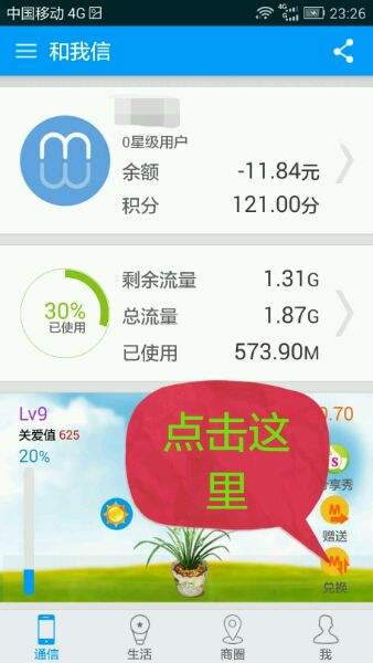 自媒体刷流量(自媒体刷粉软件)