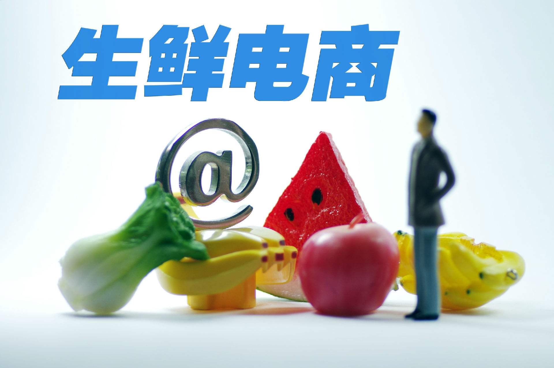 无电商(无电商经验怎么在shopee开店)