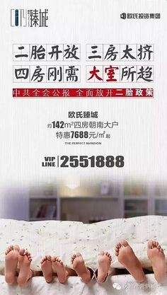 楼盘热销宣传文案(楼盘热销宣传文案简短)