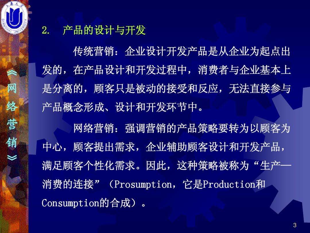数字营销策略(数字营销策略研究以什么为例)