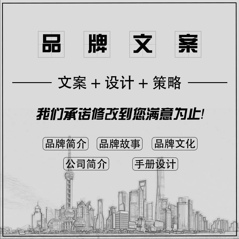 电视文艺类节目文案写作(电视文艺类节目文案写作技巧)