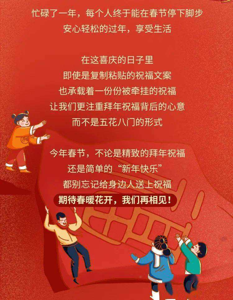春节过生日文案(春节过生日文案简短)