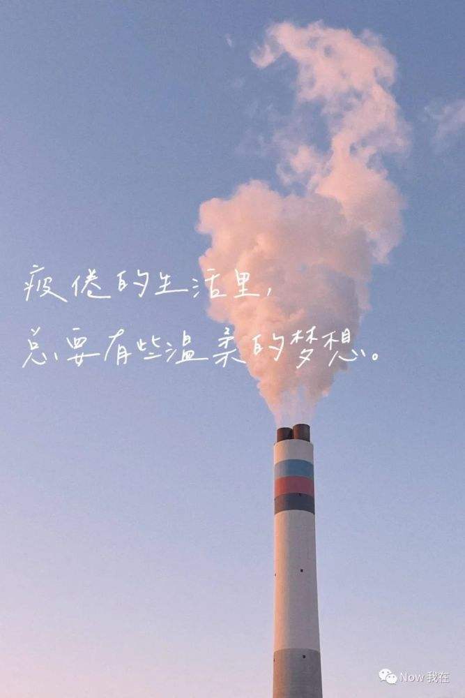 人生励志文案(人生励志文案长篇)