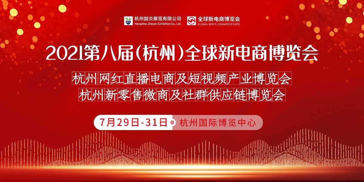 杭州有辰电商怎么样(杭州有辰科技有限公司)