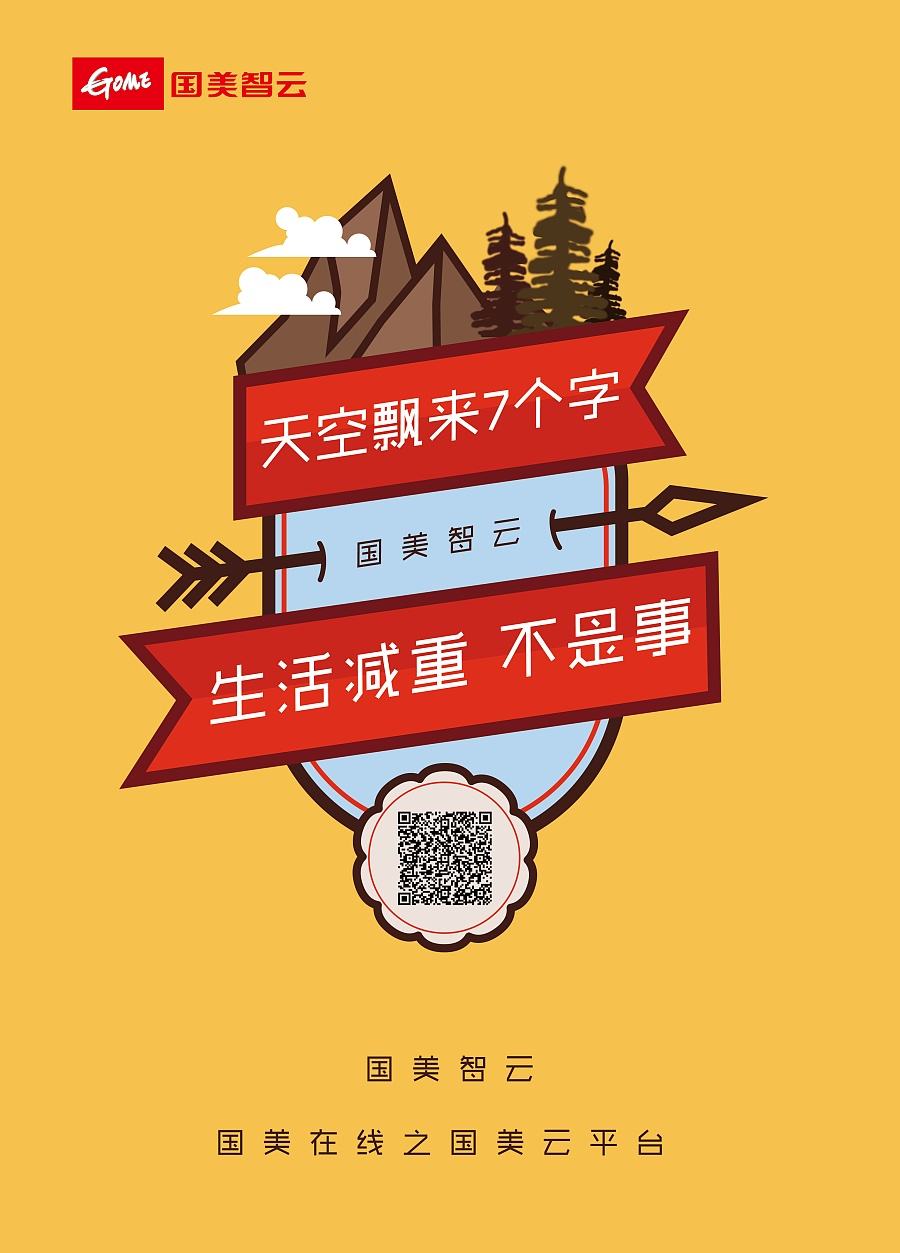 vip宣传文案(vip会员日宣传文案)