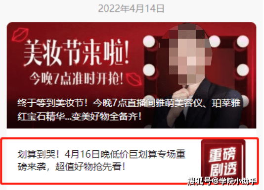 服装口播文案(口播文案是什么)