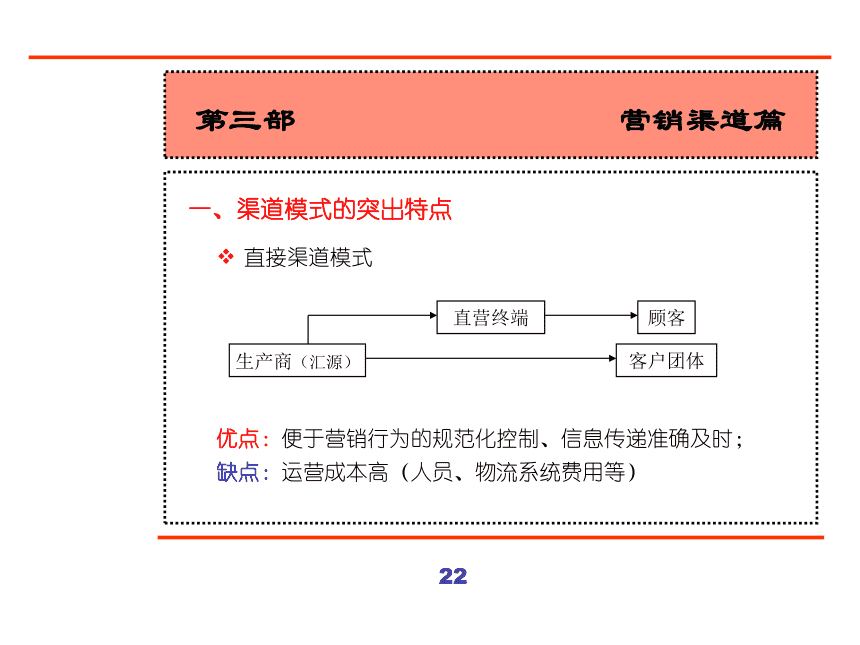 新产品营销策划(新产品营销策划ppt)
