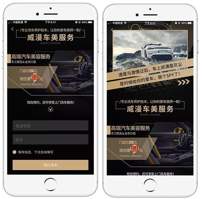 车子保养朋友圈文案(汽车养护店朋友圈文案)