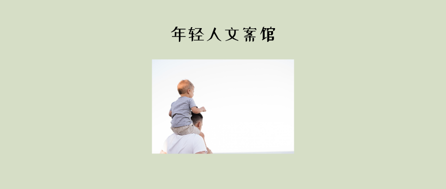 关于父母的催泪文案(关于父母的催泪文案图片)