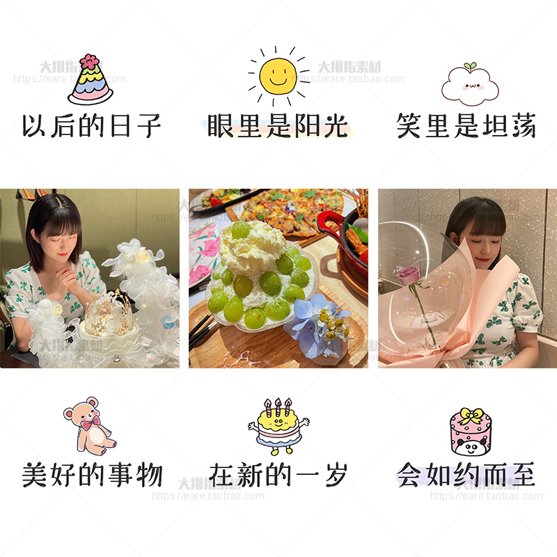 生日文案搞笑(生日文案搞笑沙雕)