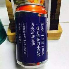 关于杯子的唯美文案(关于杯子的唯美文案简短)