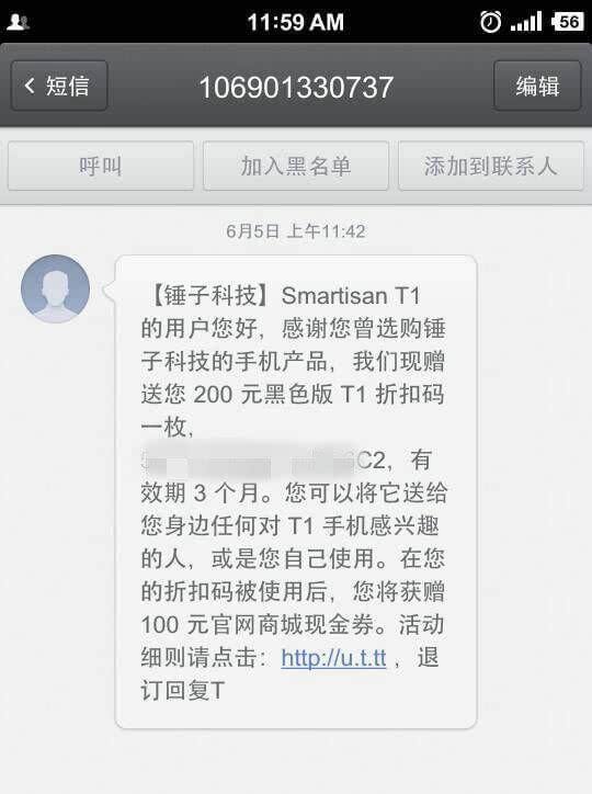 短信文案(黄色短信文案)
