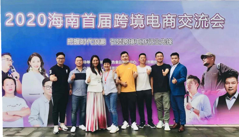 海南电商产业园(海南互联网产业园)