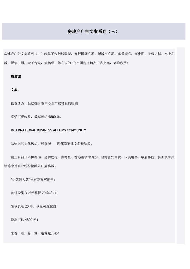 pdf怎么修改文案(如何用pdf修改文字)