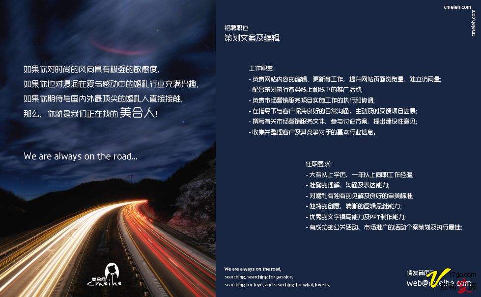 广告公司设计文案(广告设计公司宣传文案)
