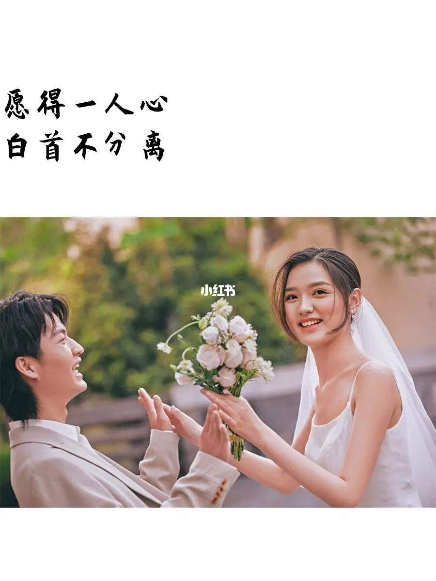 浪漫婚纱文案(关于婚纱照的文案 婚纱的浪漫文案)