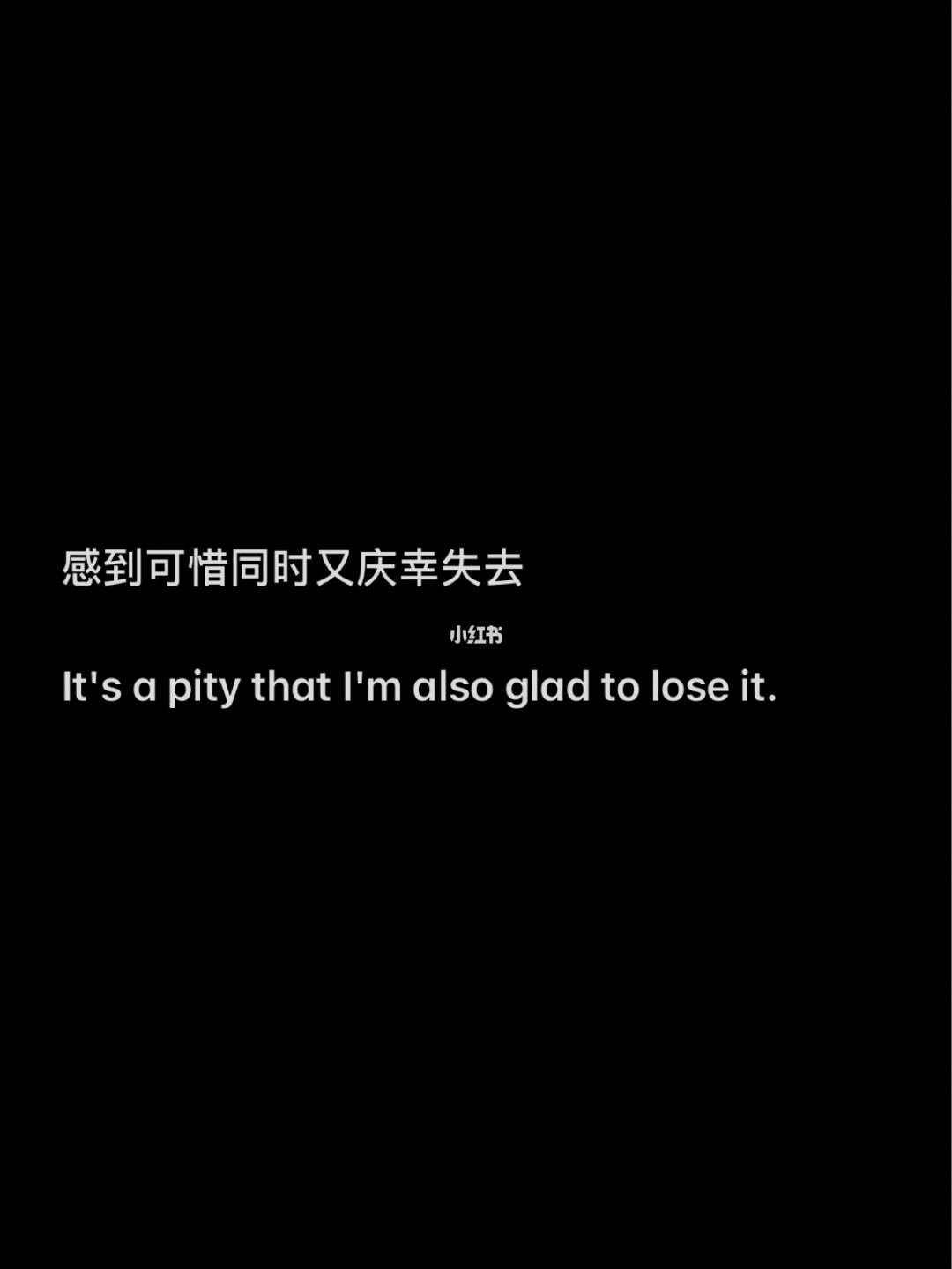 及时止损文案(及时止损文案句子)