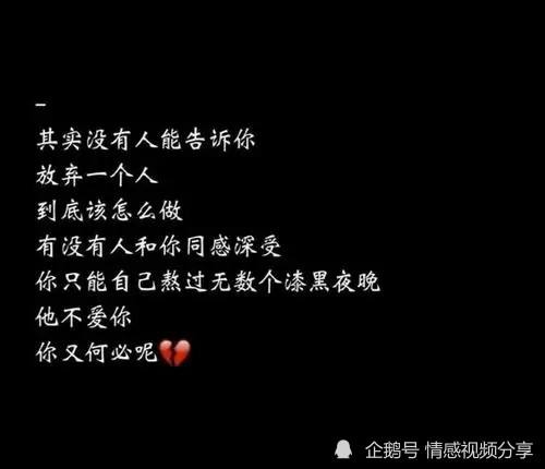 失眠文案伤感(失眠文案伤感图片)