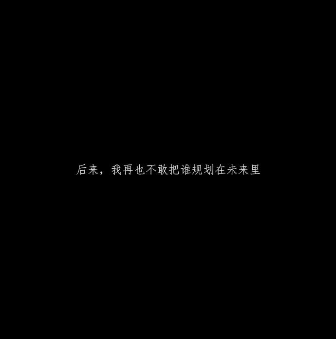 失眠文案伤感(失眠文案伤感图片)