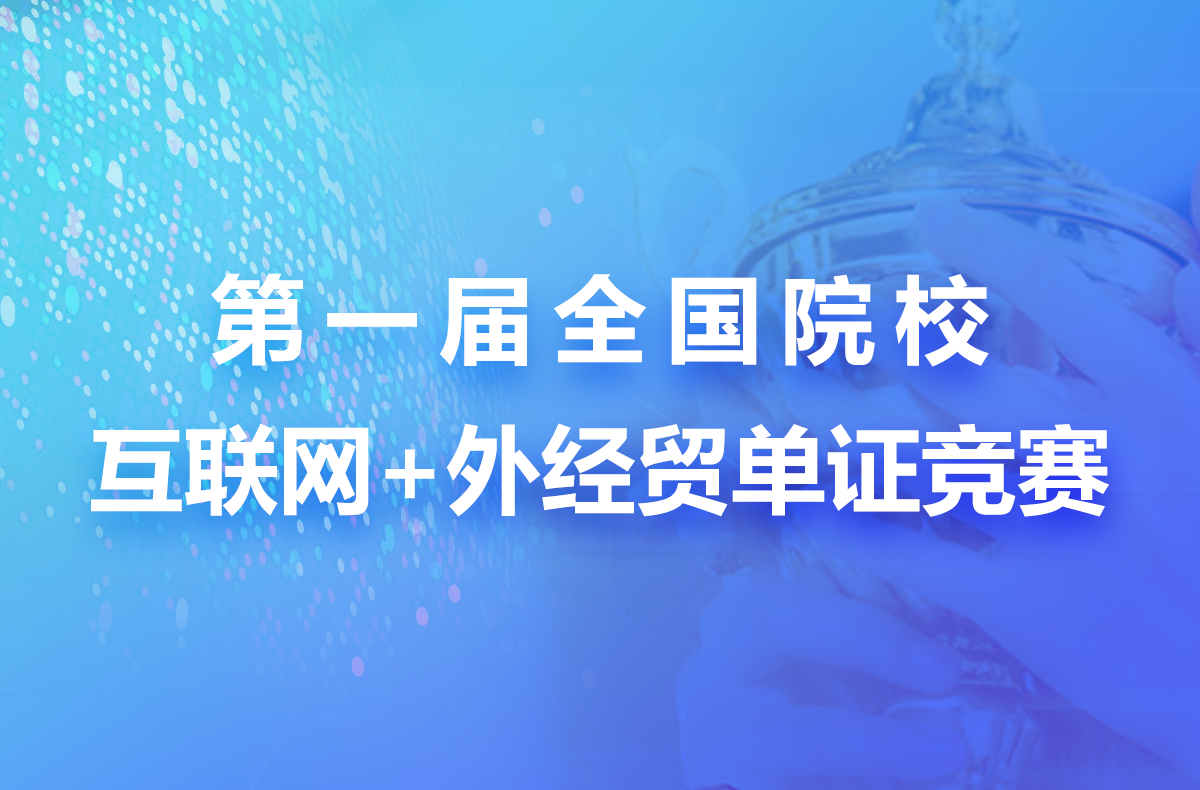 步惊云跨境电商(步惊云跨境电商平台)