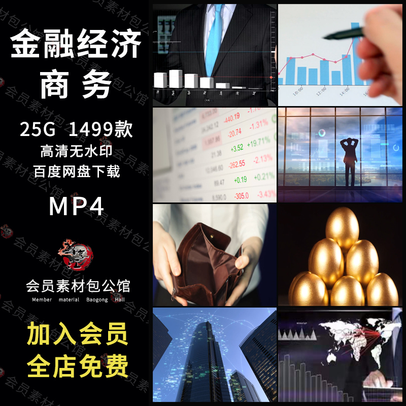金融类自媒体(金融类自媒体好名称)