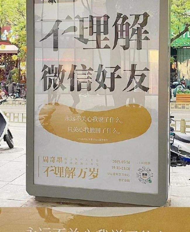 不被理解的文案(不被人理解的朋友圈文案)