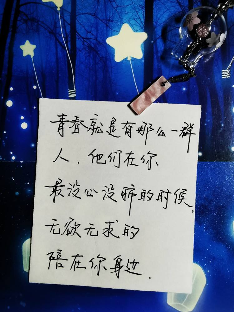 奋斗青春文案(青春奋斗梦想文案)