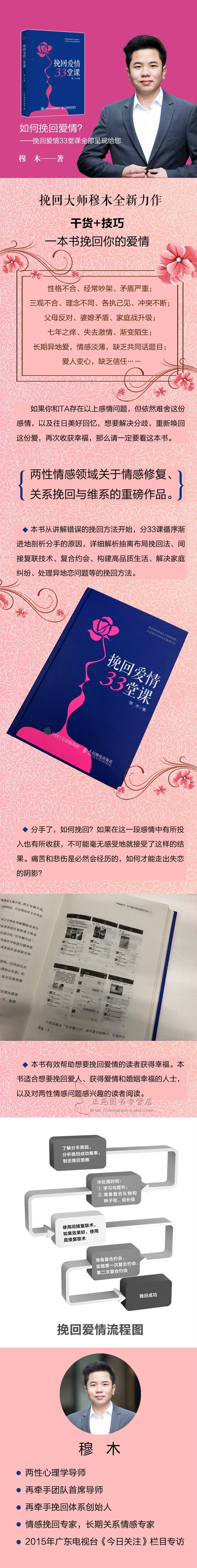 感情书语文案(情感书语热门文案)