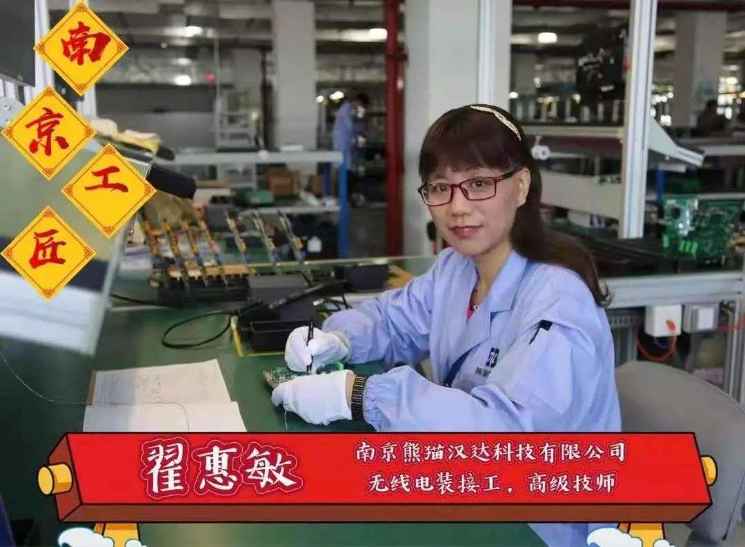 南京熊猫汉达好进吗(南京熊猫汉达科技有限公司怎么样)