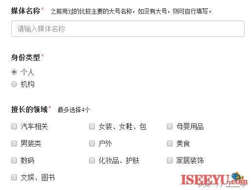 自媒体号可以在哪购买(申请自媒体号需要钱吗?)