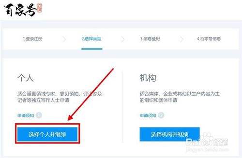 自媒体号可以在哪购买(申请自媒体号需要钱吗?)
