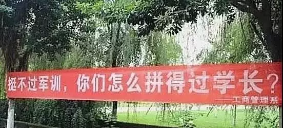 大一新生开学文案(大一新生开学文案搞笑)