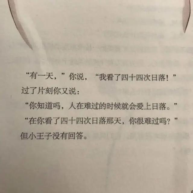 超级丧的文案(超级丧的文案长句)