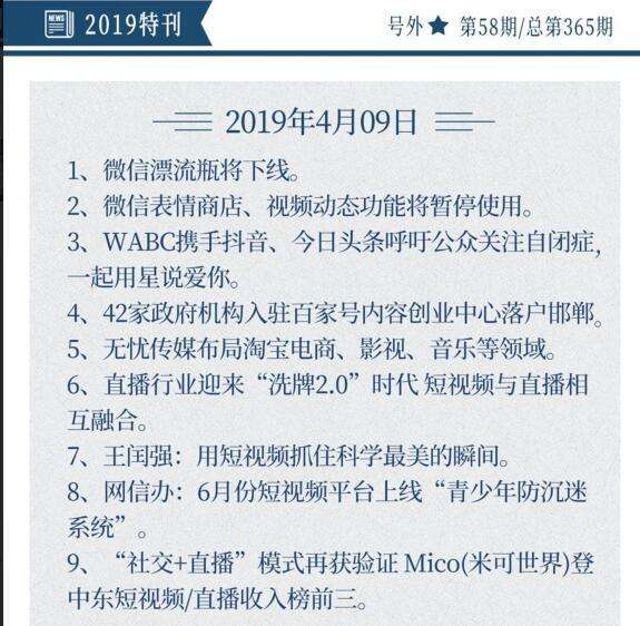 自媒体爆文库(自媒体爆文采集网站)