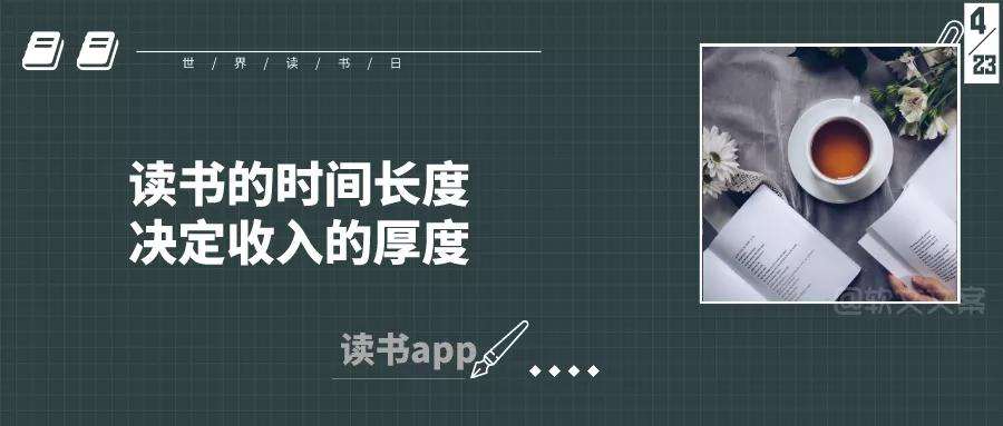 读书的文案(读书的文案简洁)