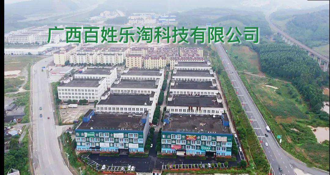 云霄电商产业园(云霄电商产业园在哪里)