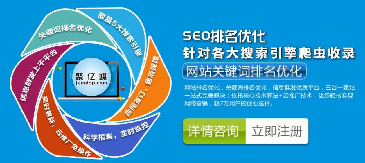 聚亿媒网络(聚星文化传媒)