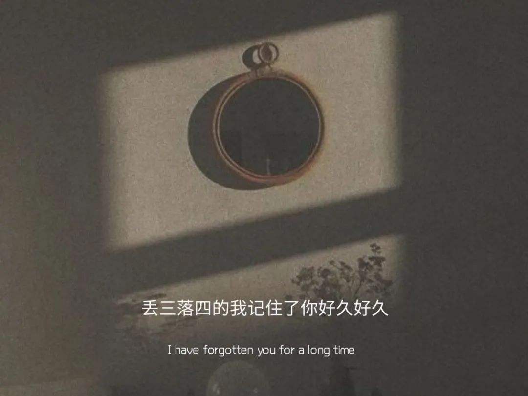 emo文案伤感爱情(emo文案伤感爱情暗恋)