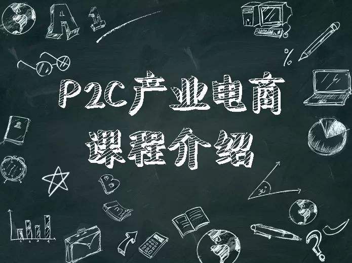 电商是实体经济(电商经济与实体店经济)