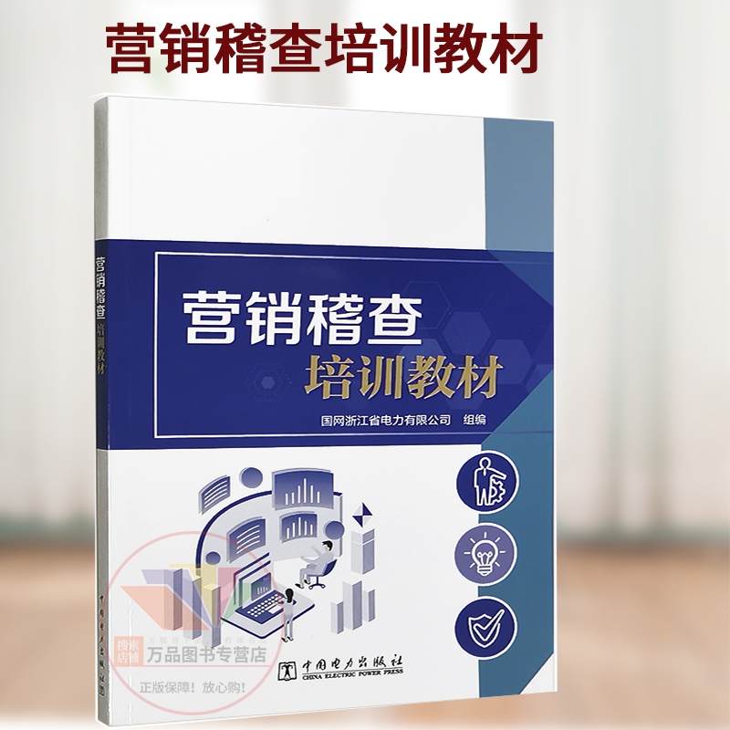 营销人员(营销人员自我介绍)
