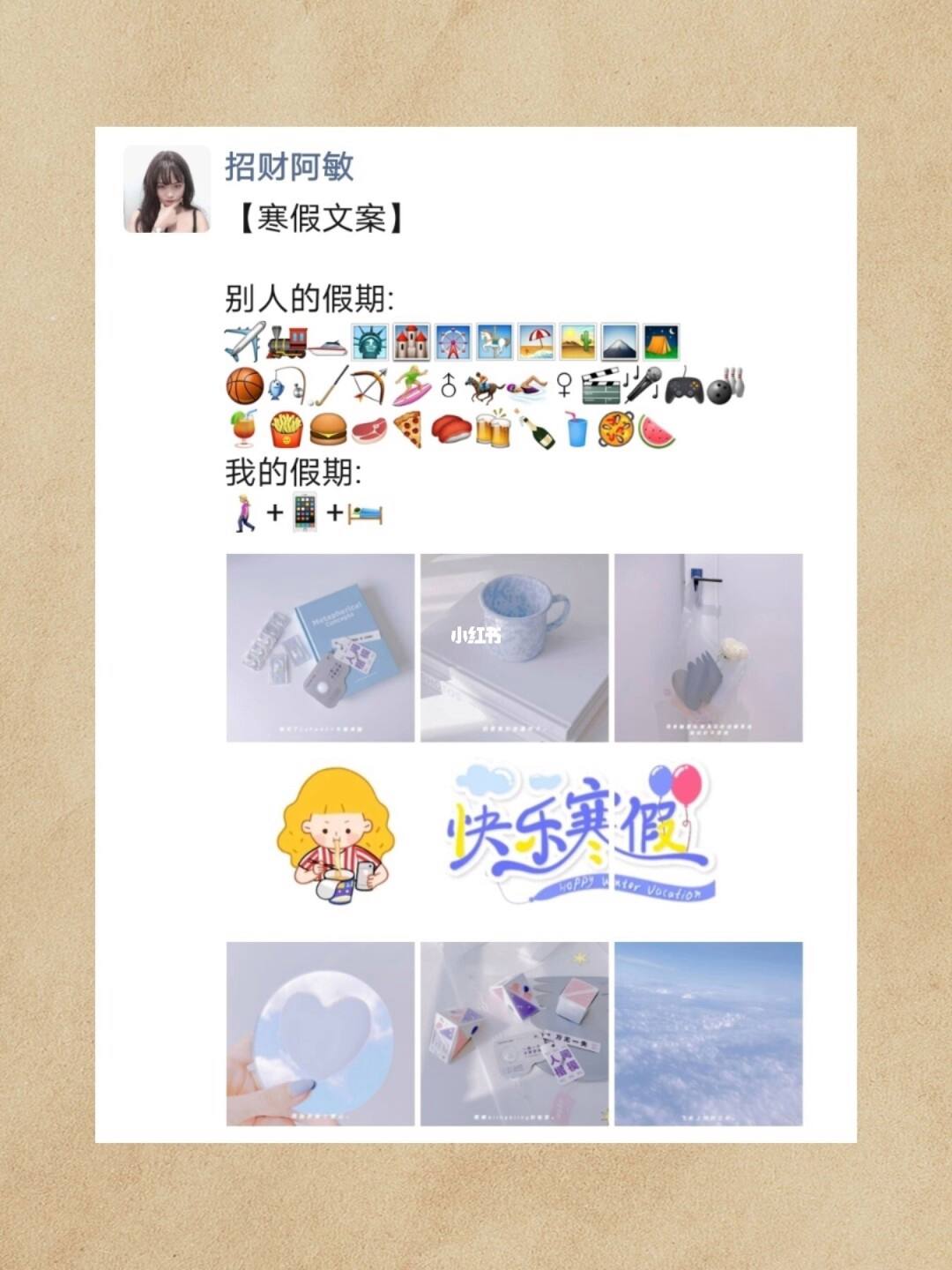 堵车朋友圈的文案(堵车朋友圈的文案怎么发)