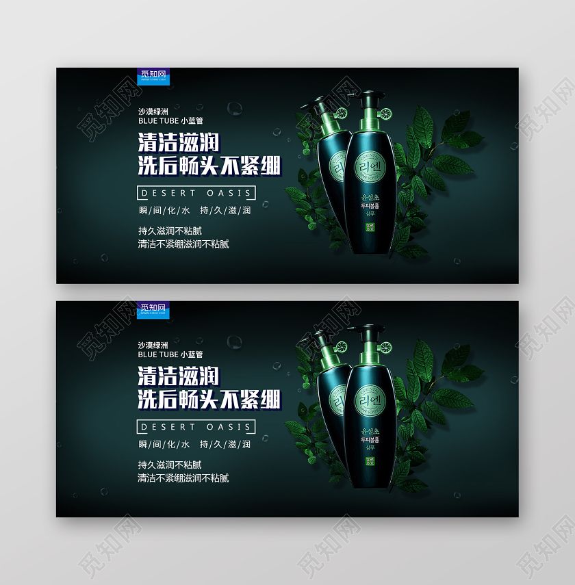 洗发水电商(洗发水电商带货广告推销)