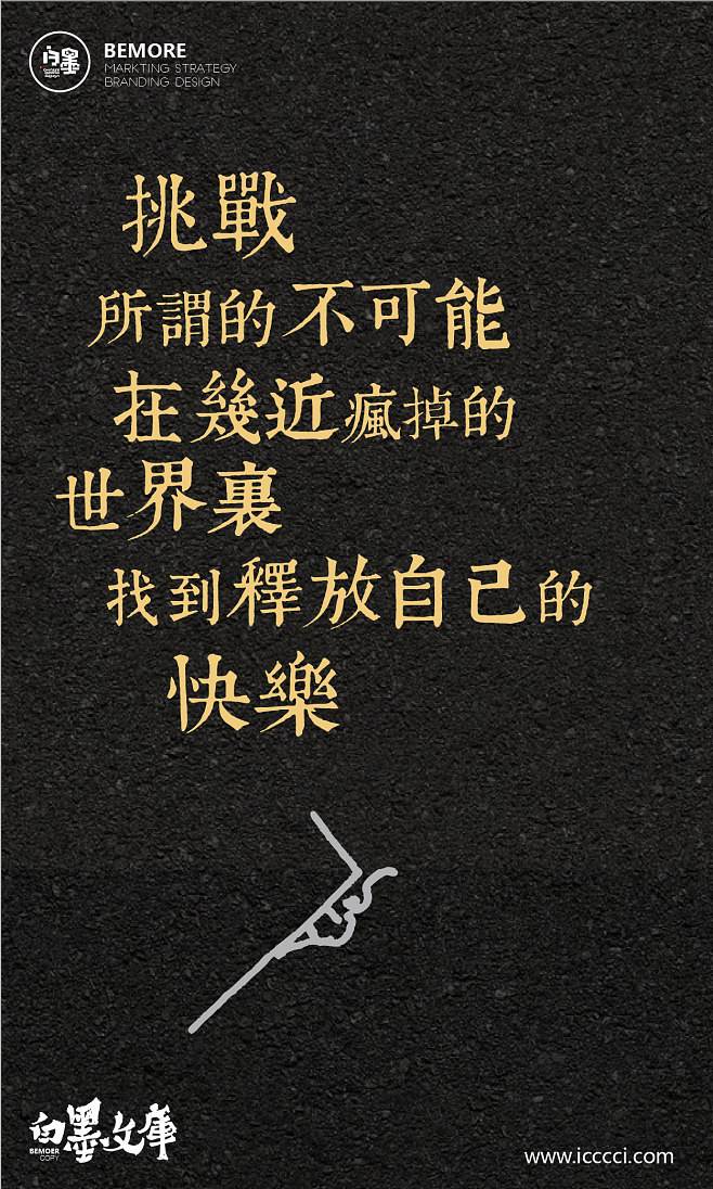 h5文案(h5文案设计是什么)
